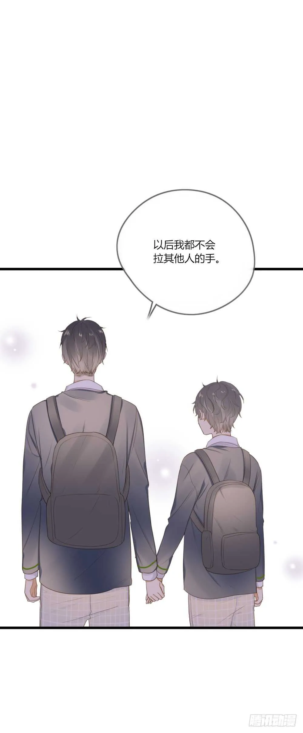 路灯下的 第42页