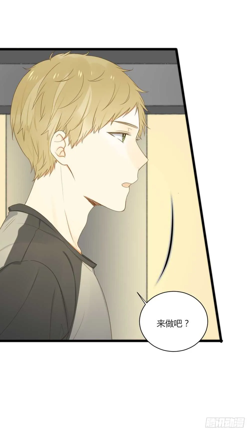 心灵的距离 第30页
