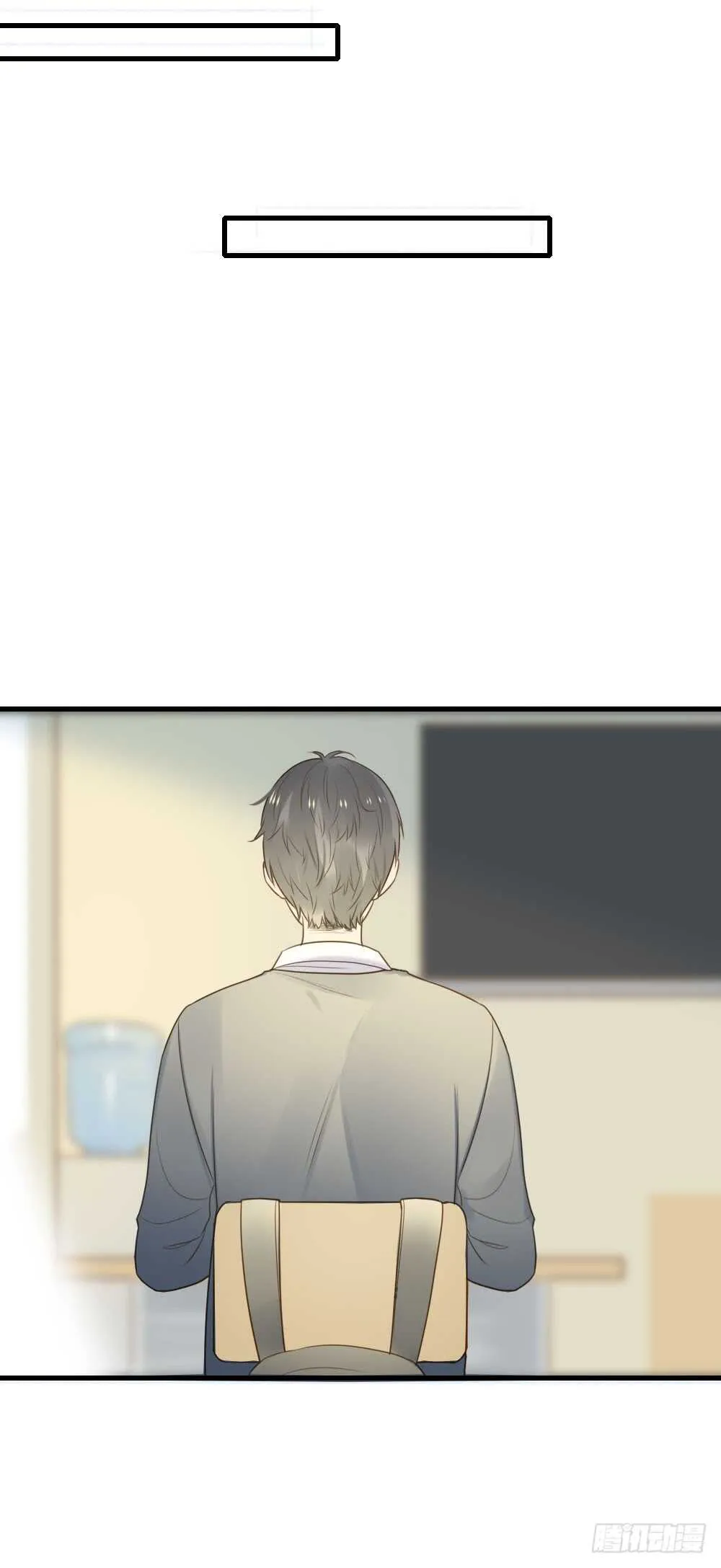 甜蜜教学 第4页