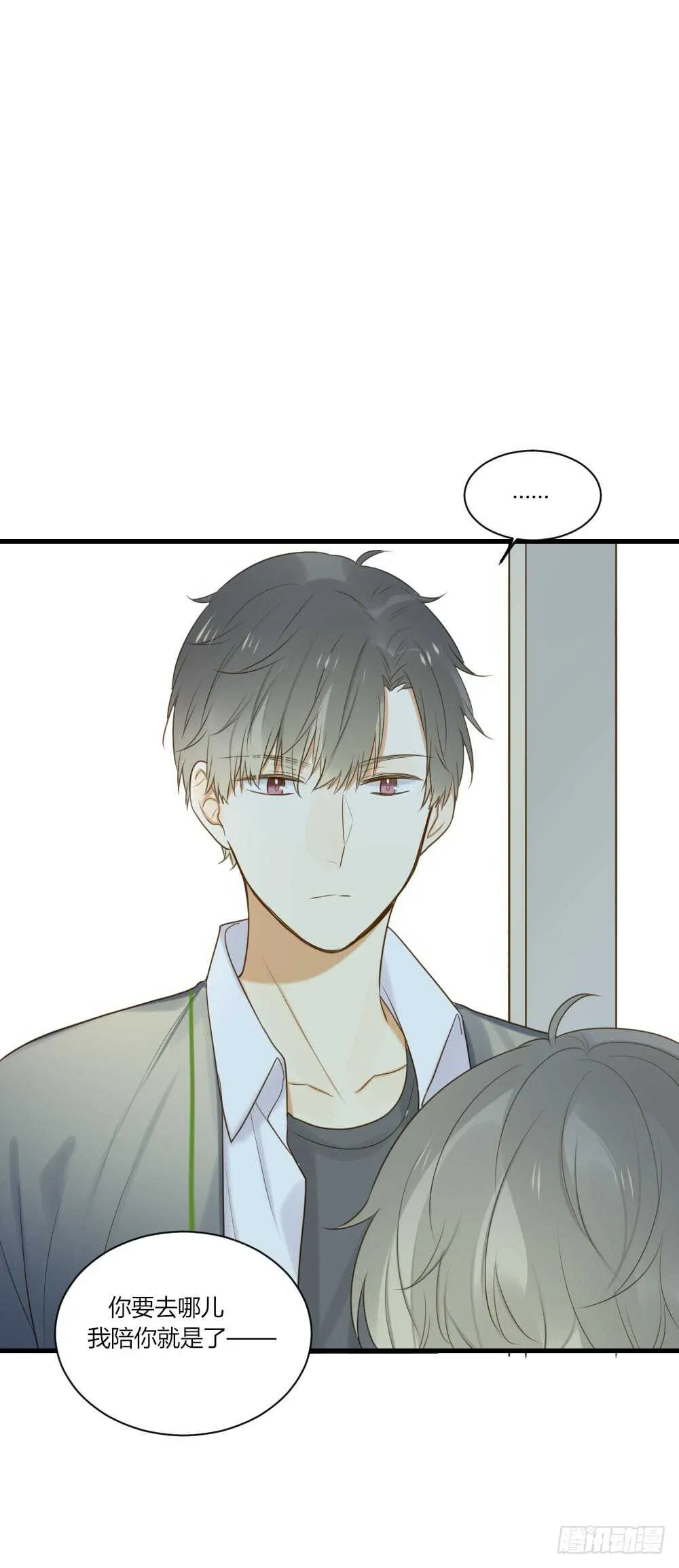 甜蜜教学 第21页