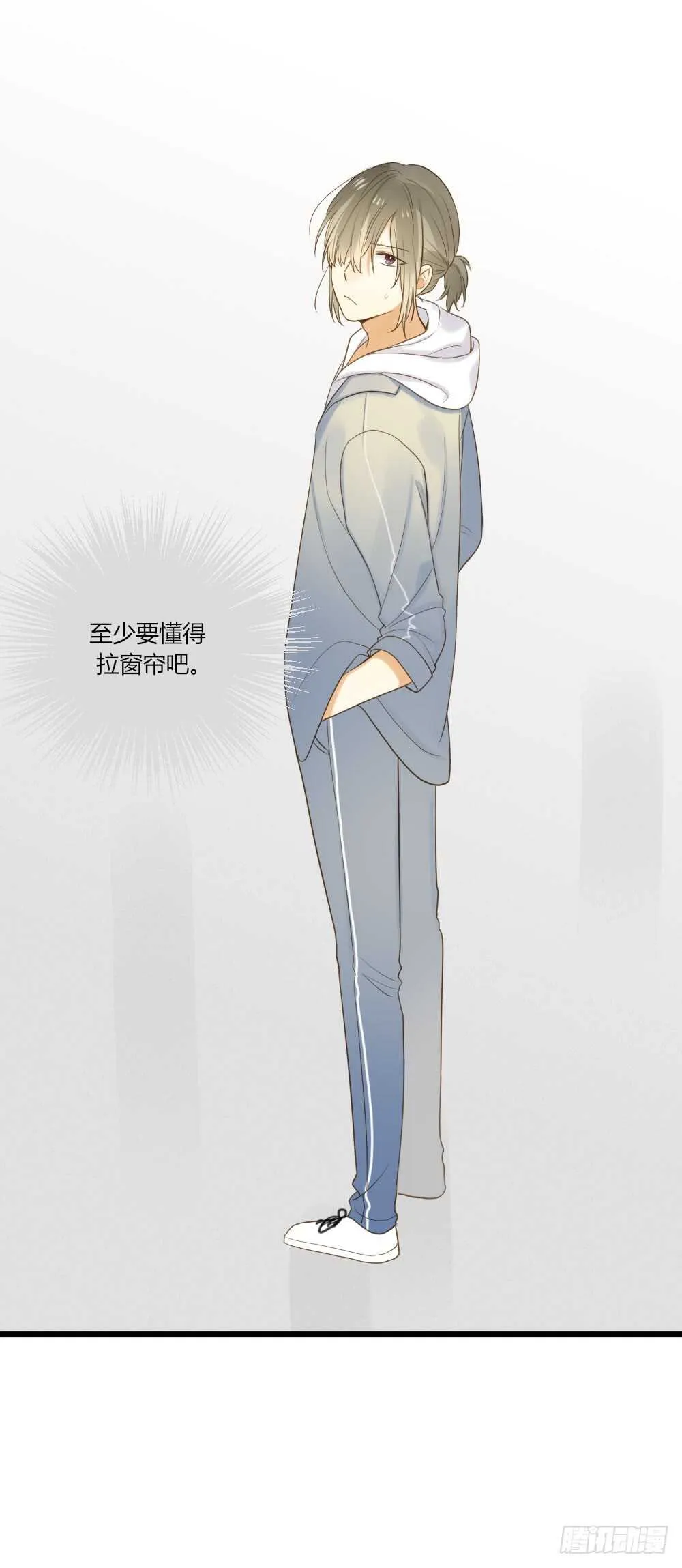 第一次，你和我 第35页
