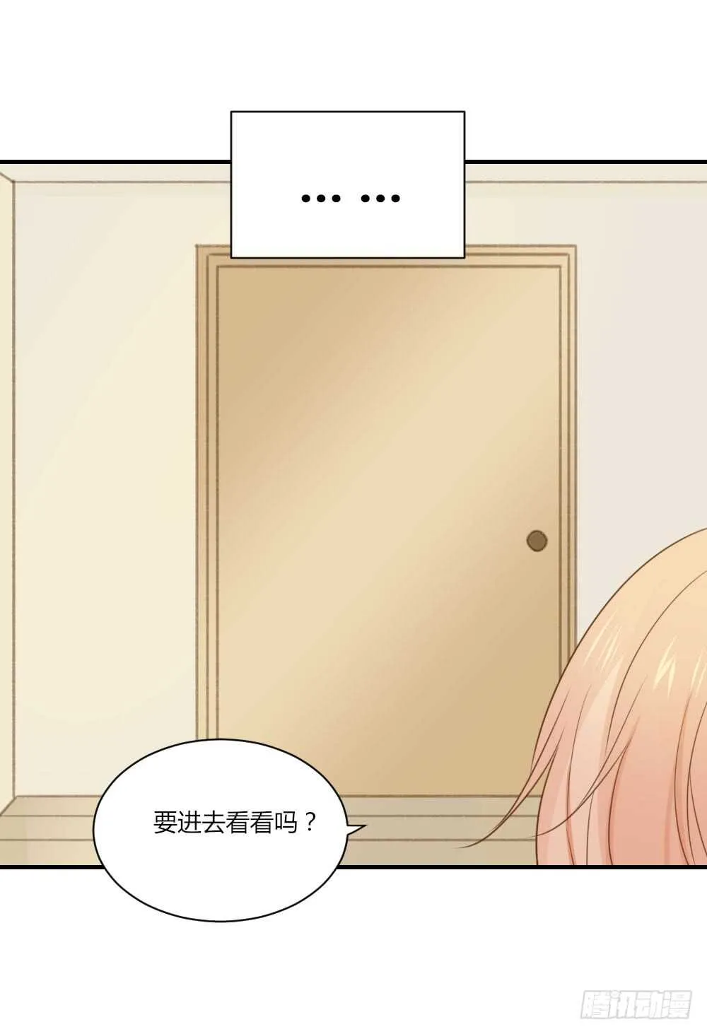 青龙出场 第13页