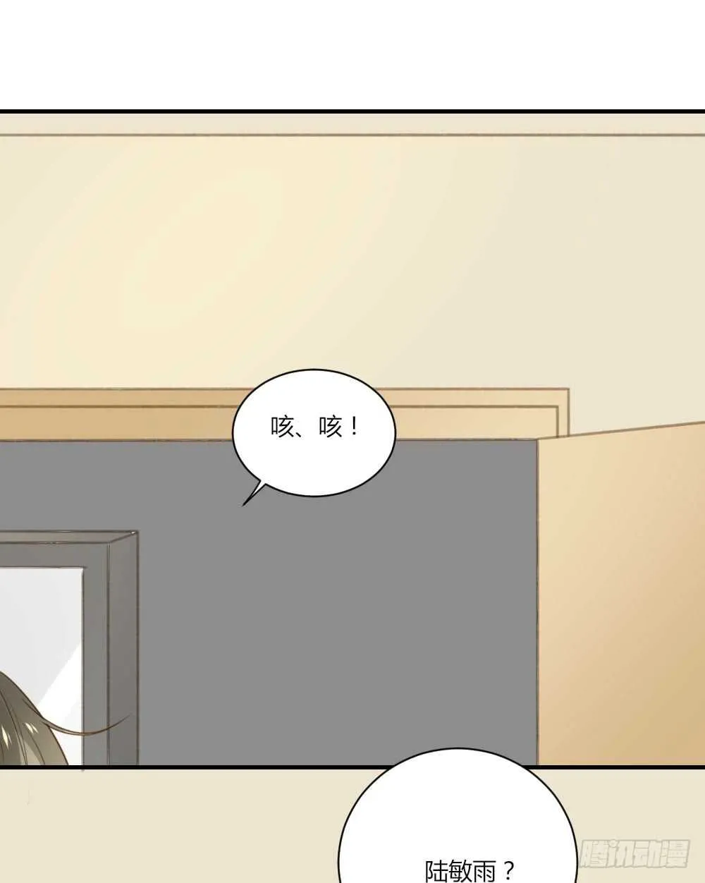青龙出场 第15页