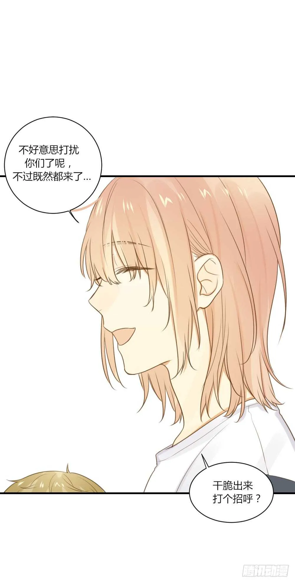 青龙出场 第23页