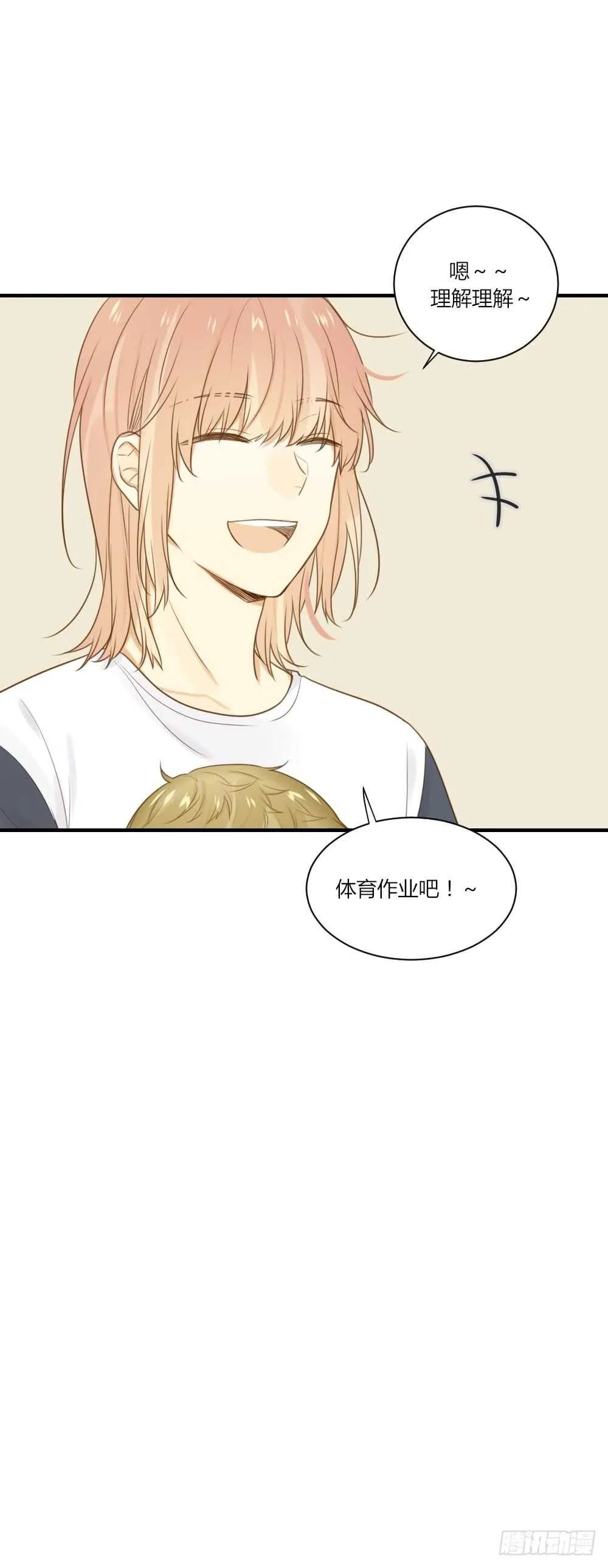 青龙出场 第27页