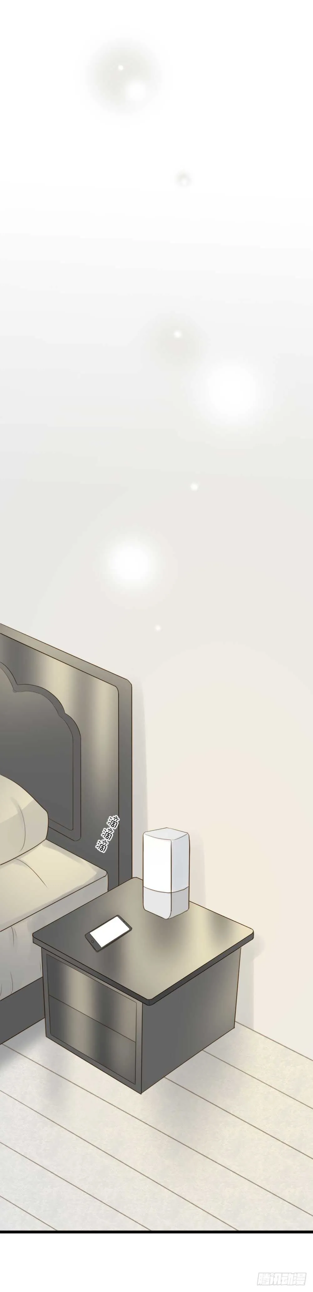 有三对哦 第21页