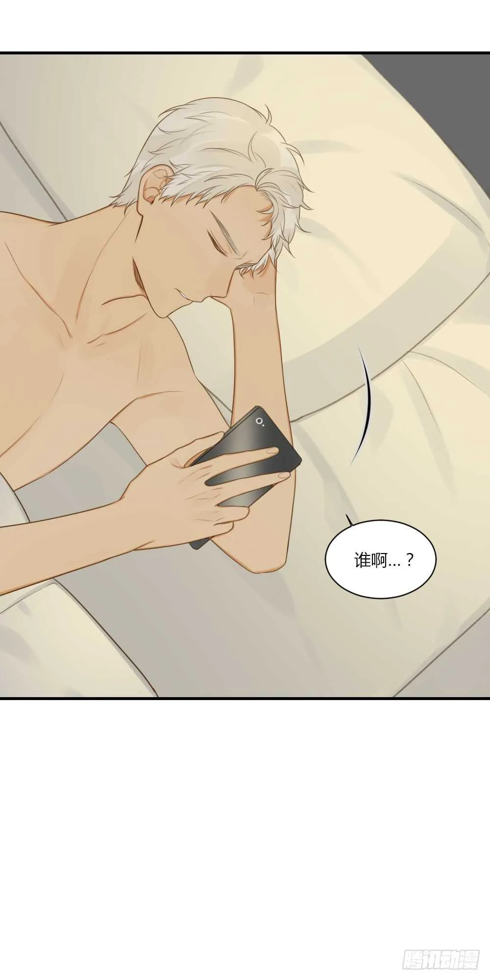 有三对哦 第24页