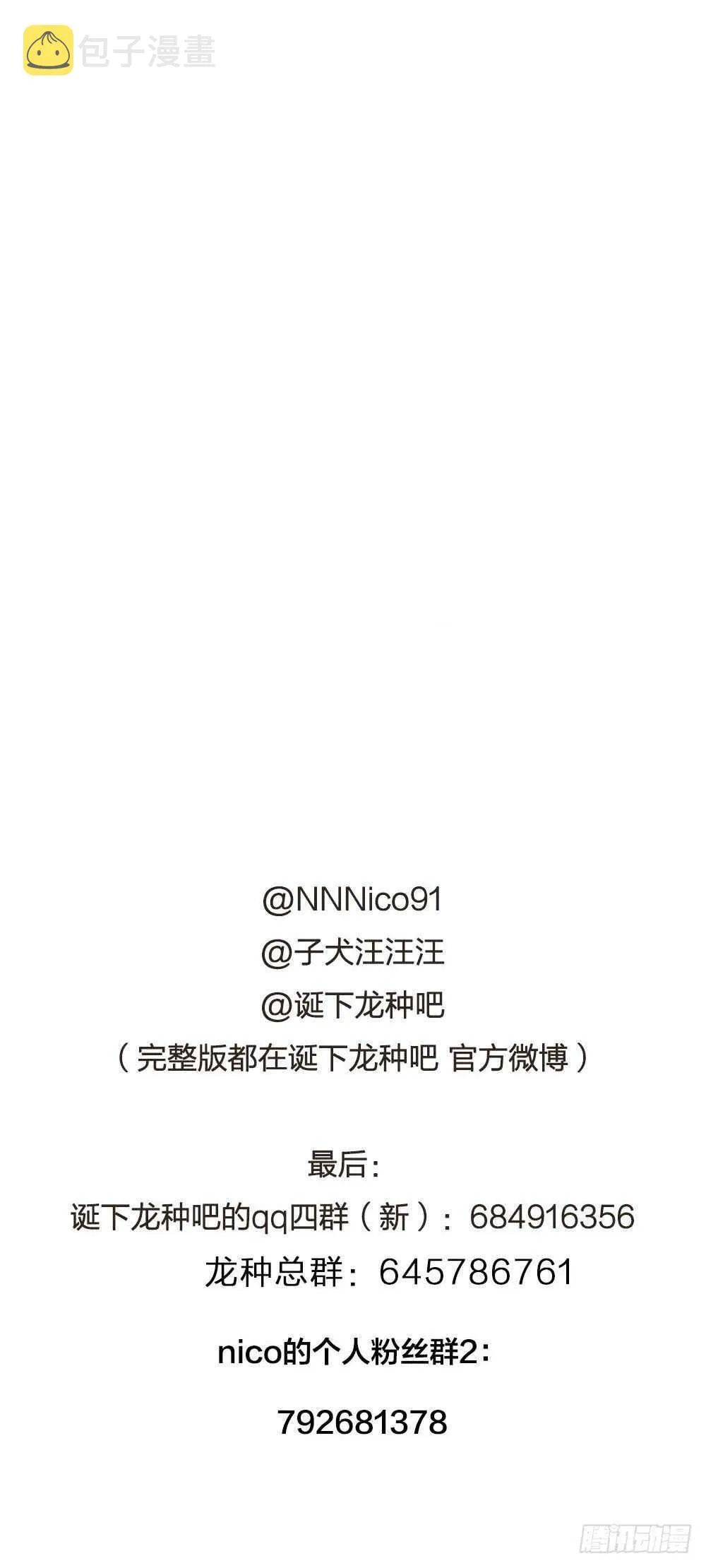 有三对哦 第32页