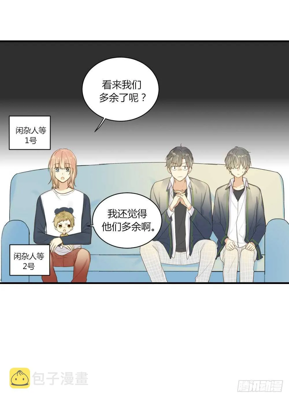 其他两对在哪里 第3页