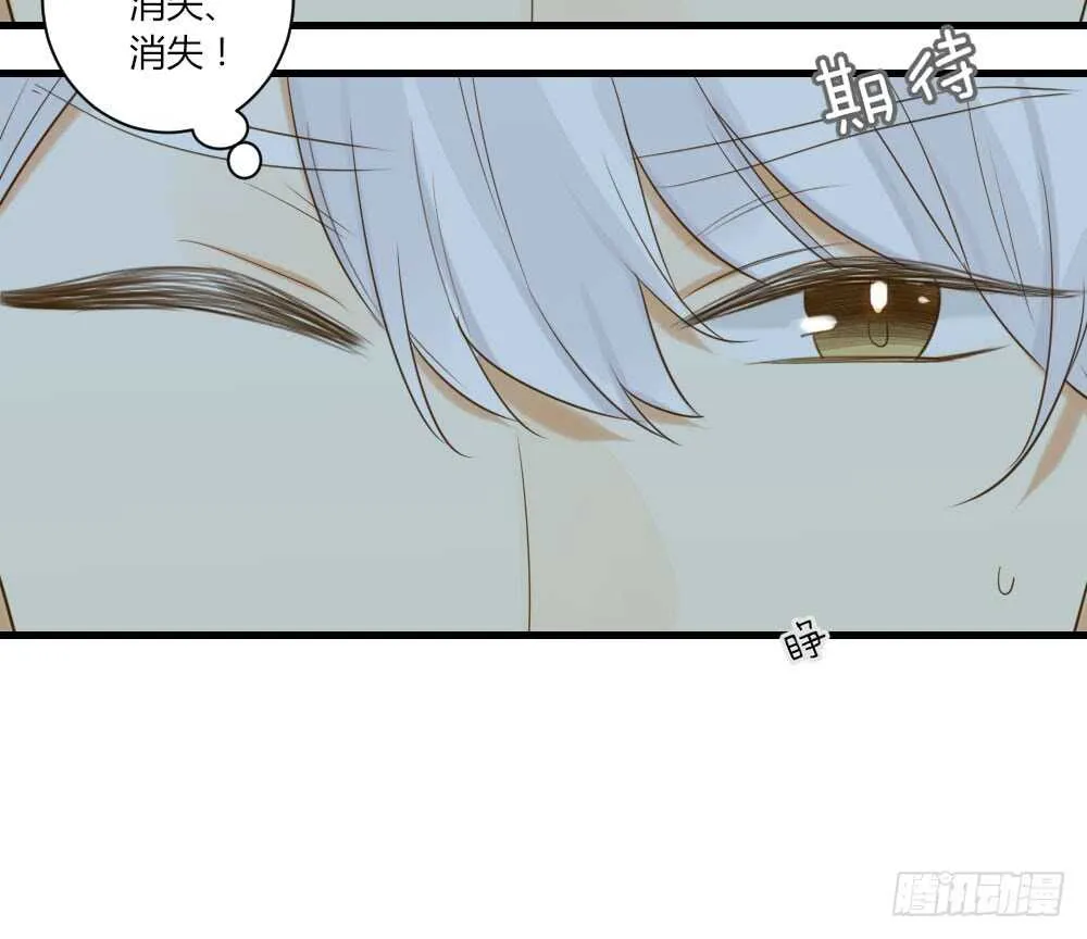 复杂的关系 第11页