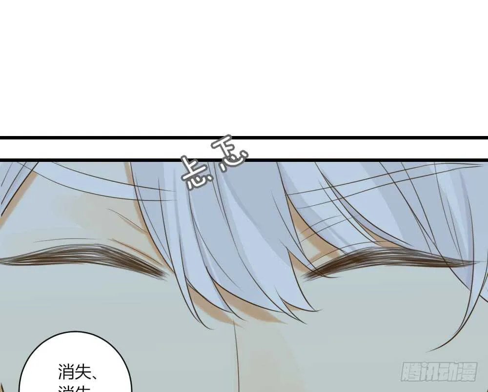 哥哥的愿望 第10页