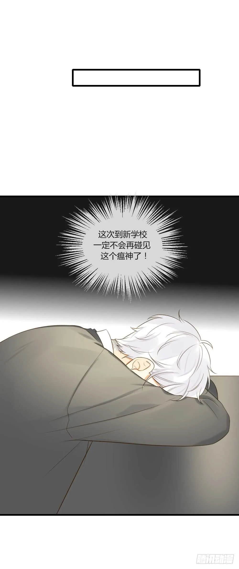 哥哥的愿望 第36页