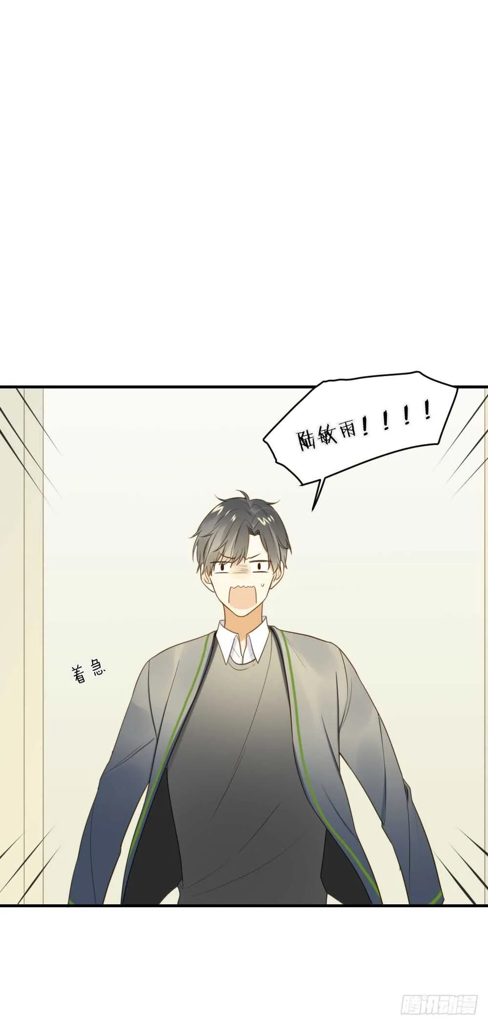宣传片女主角！？ 第17页