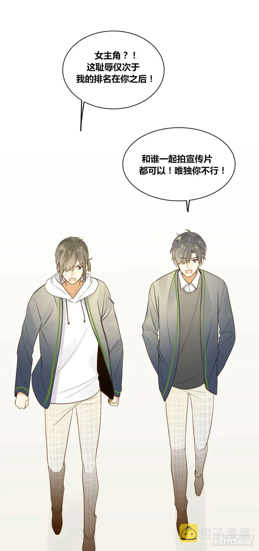 宣传片女主角！？ 第27页
