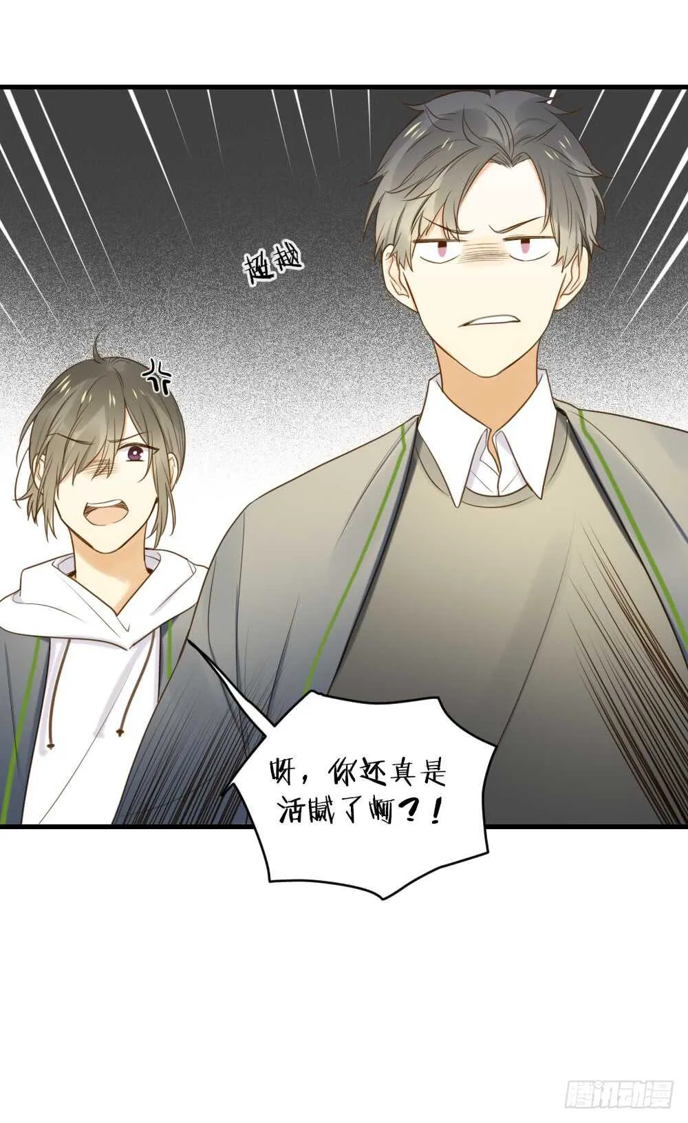 宣传片女主角！？ 第29页