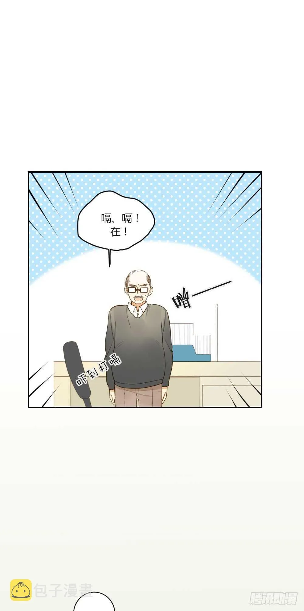 宣传片女主角！？ 第32页