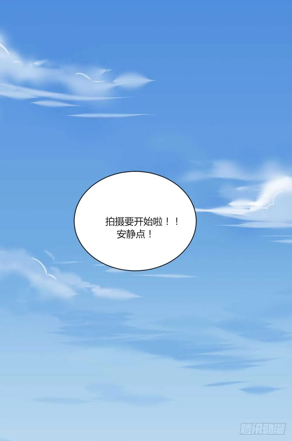 是要对决吗？ 第12页