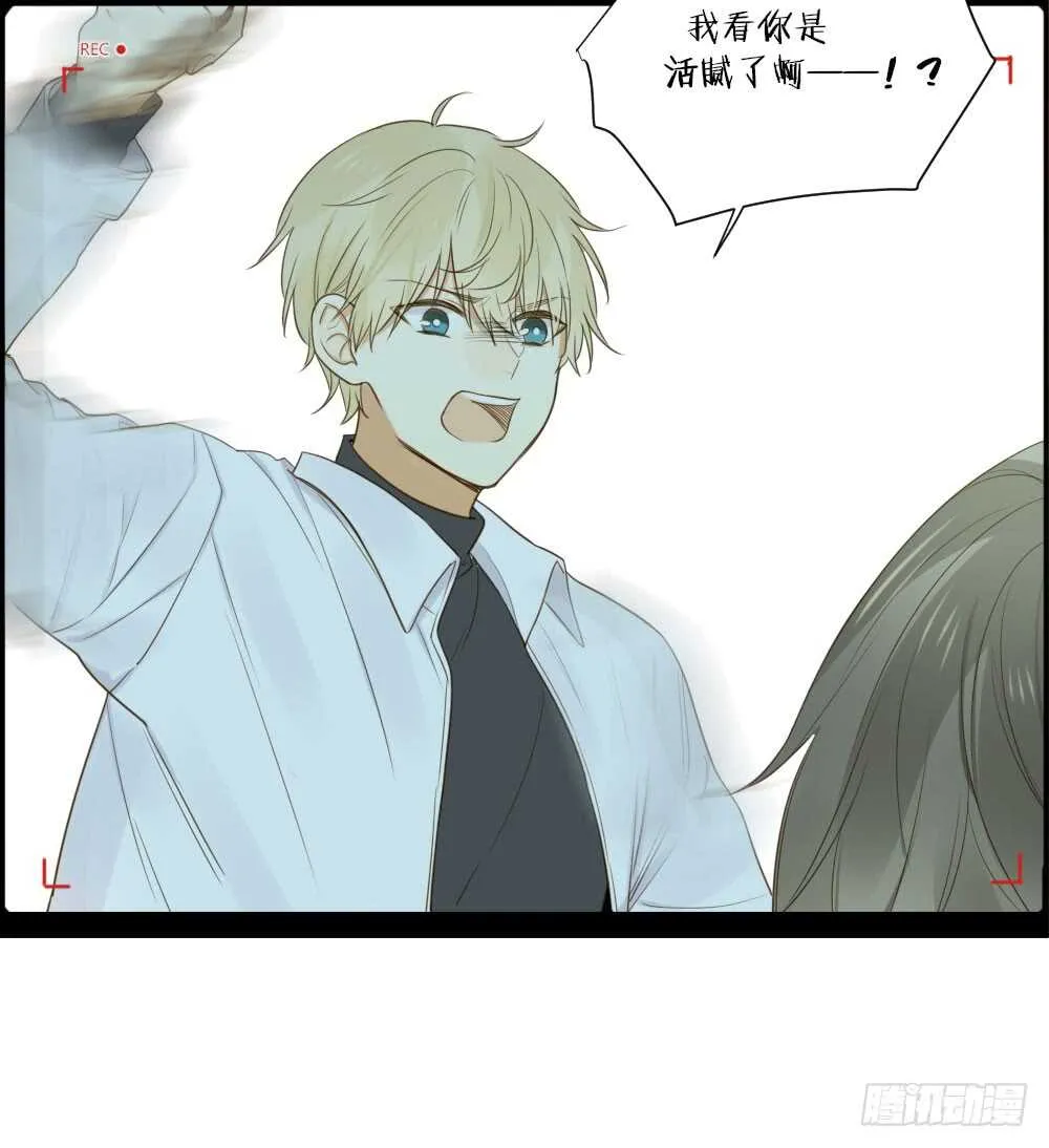 是要对决吗？ 第20页