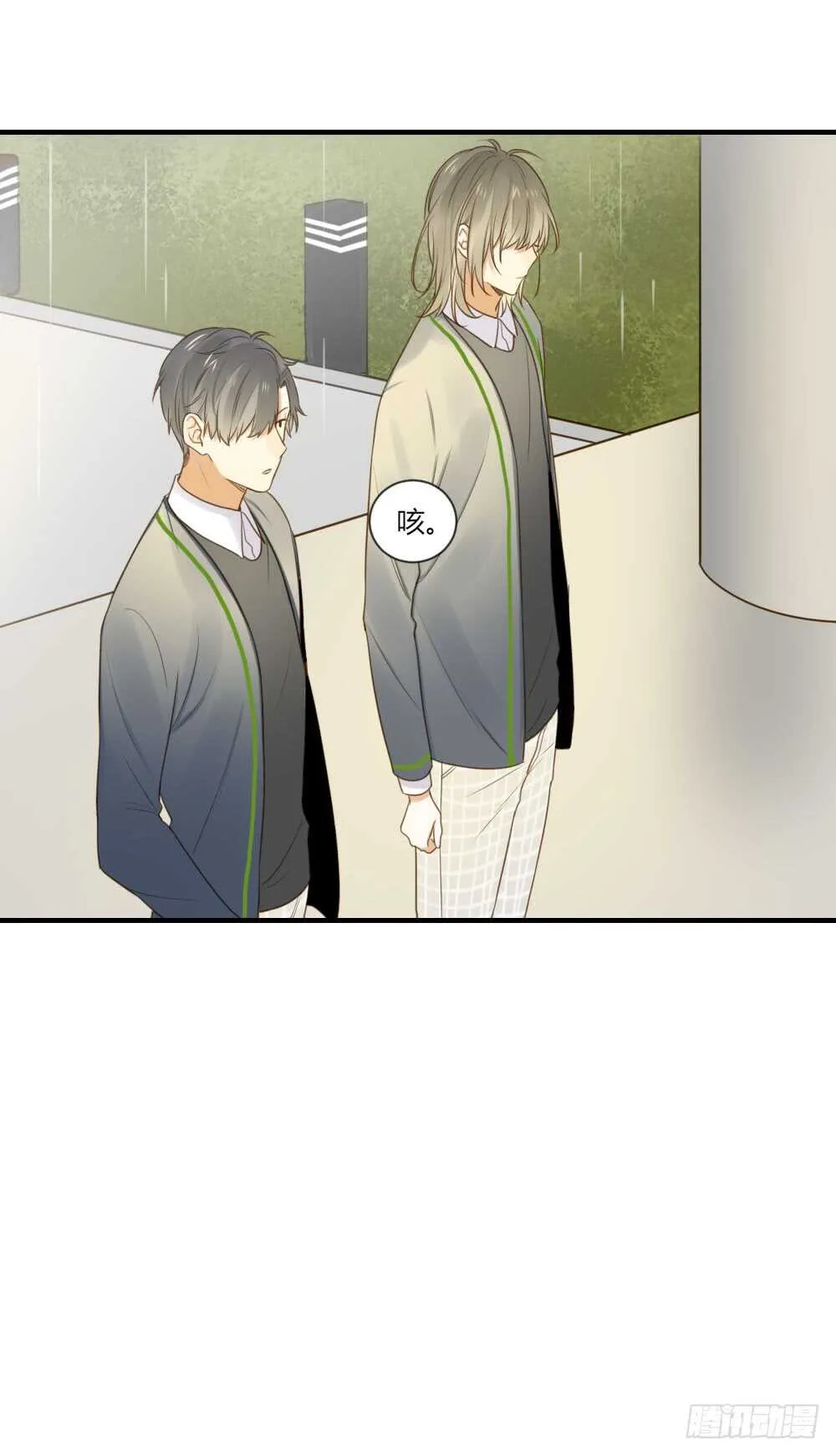 烛雨共同的敌人 第19页