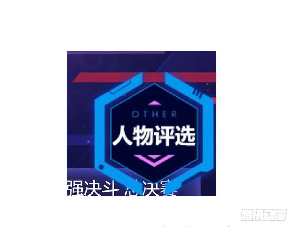 烛雨共同的敌人 第43页