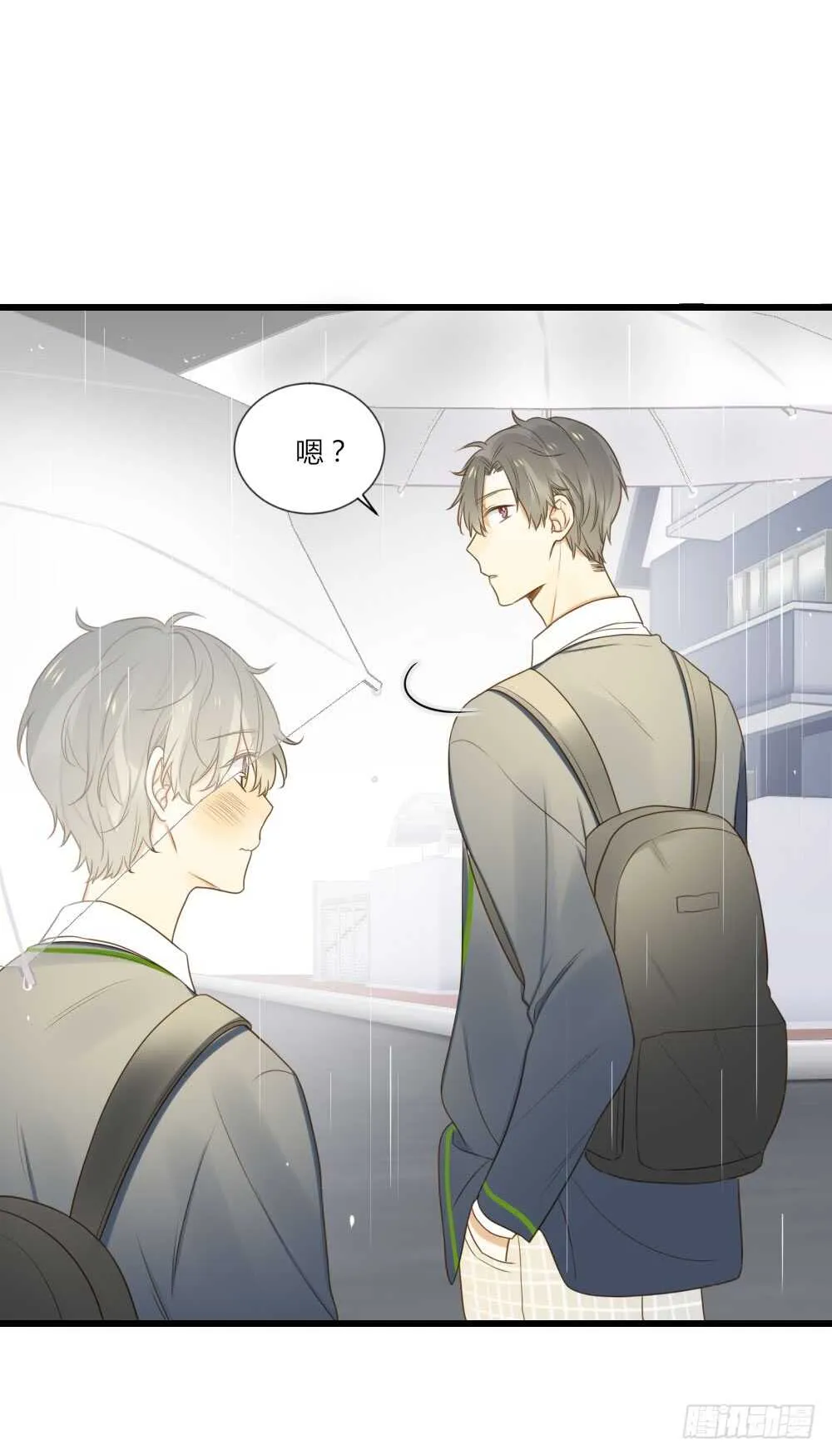 可以去你家吗 第8页