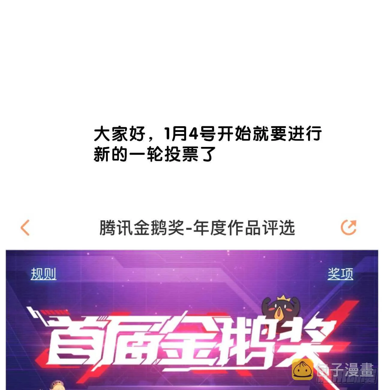 可以去你家吗 第37页