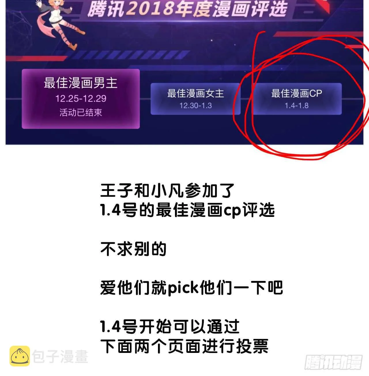可以去你家吗 第38页