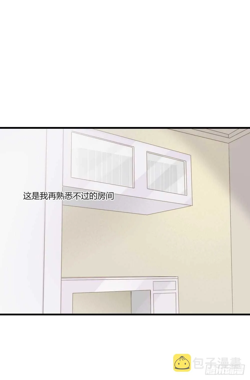 烛翻甜死人啦！ 第2页