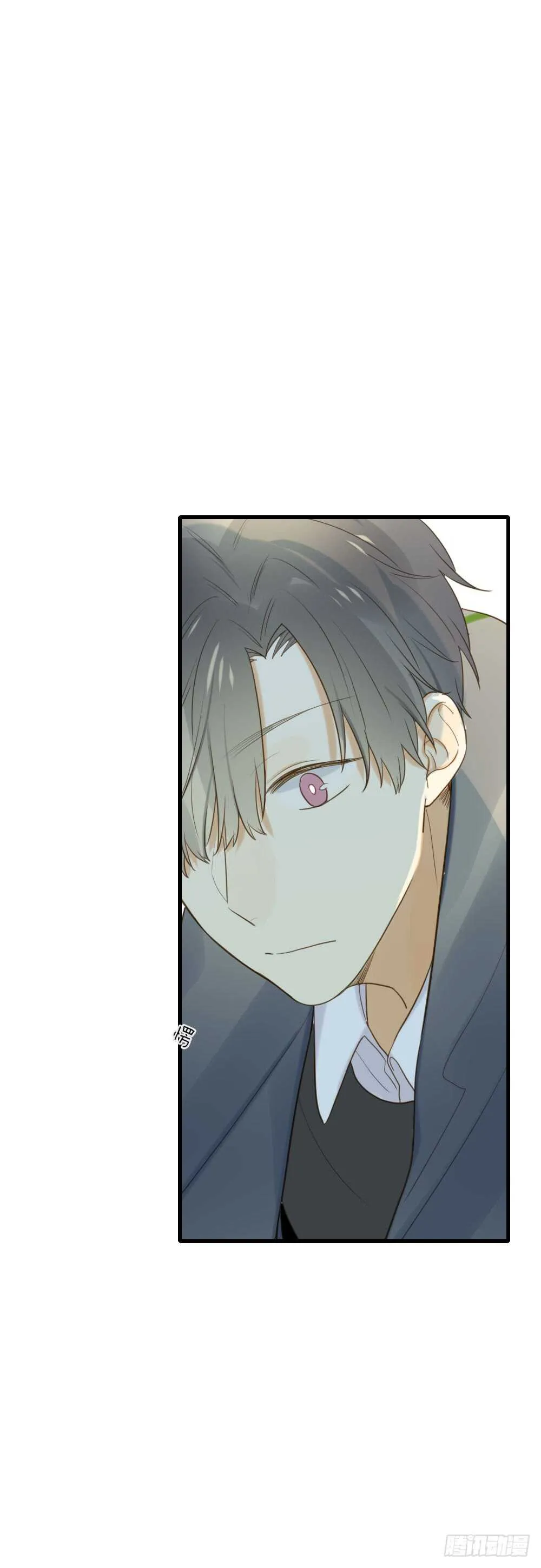烛翻甜死人啦！ 第23页