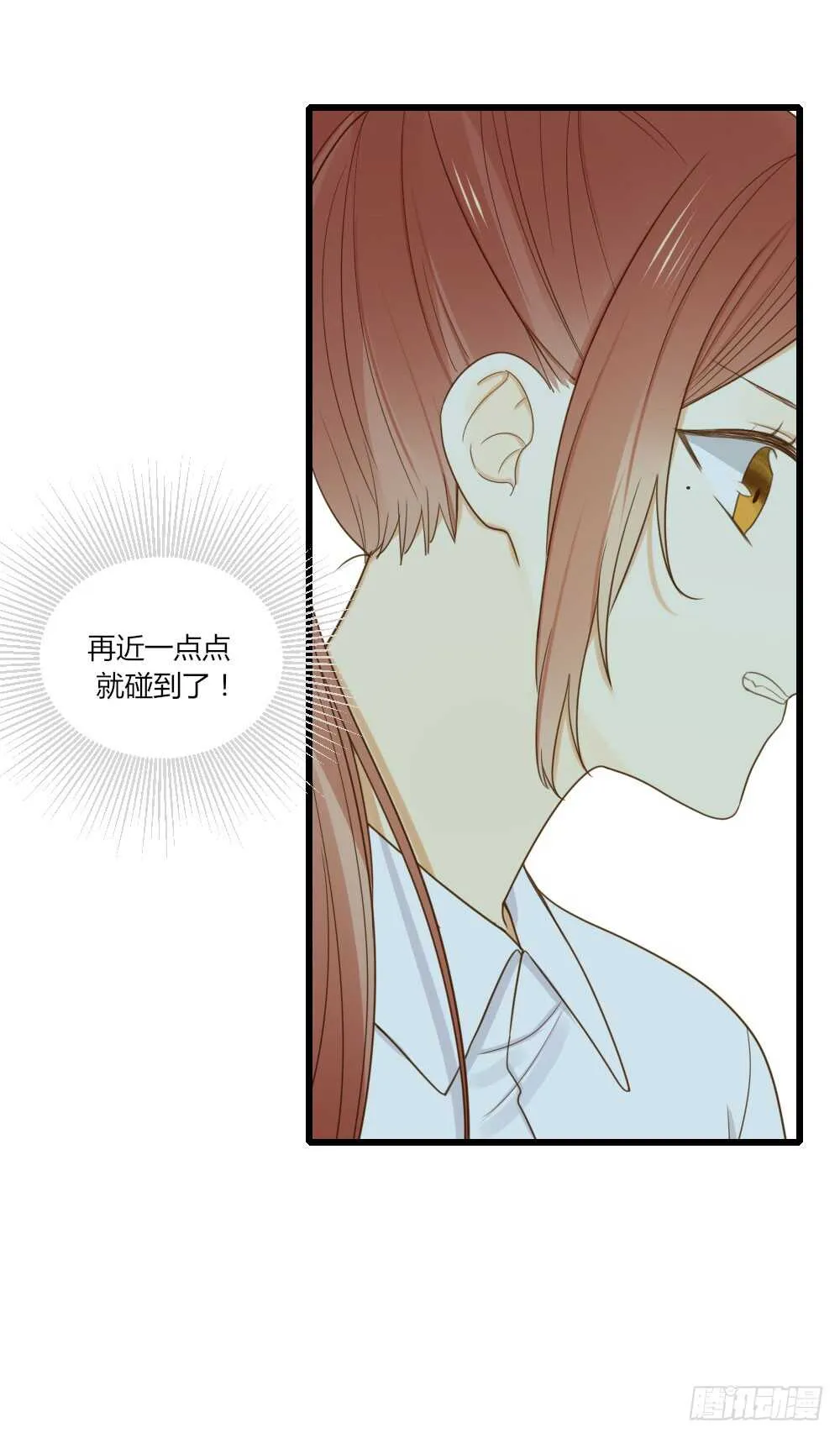 我其实是女装大佬 第11页