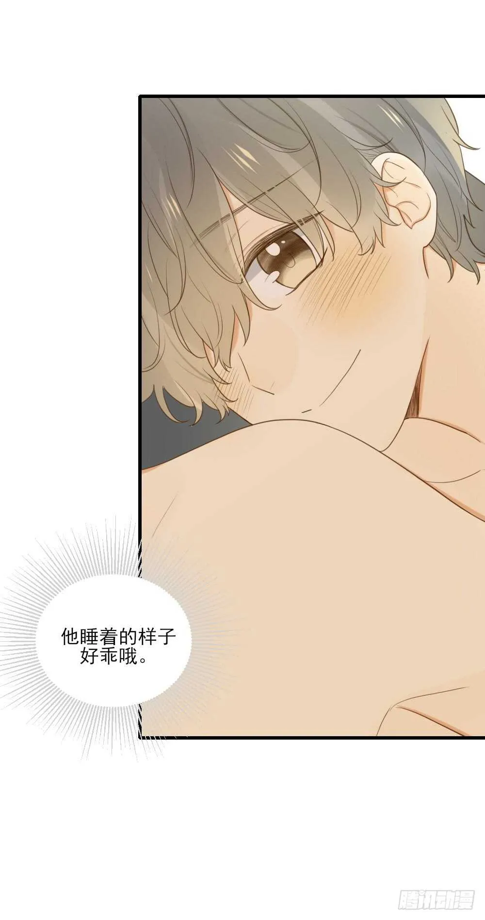 王子与我 第6页