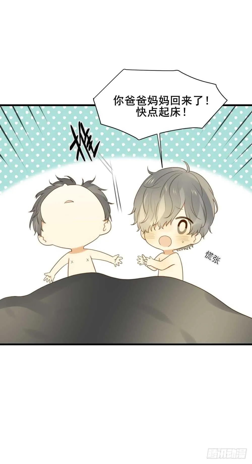 王子与我 第16页