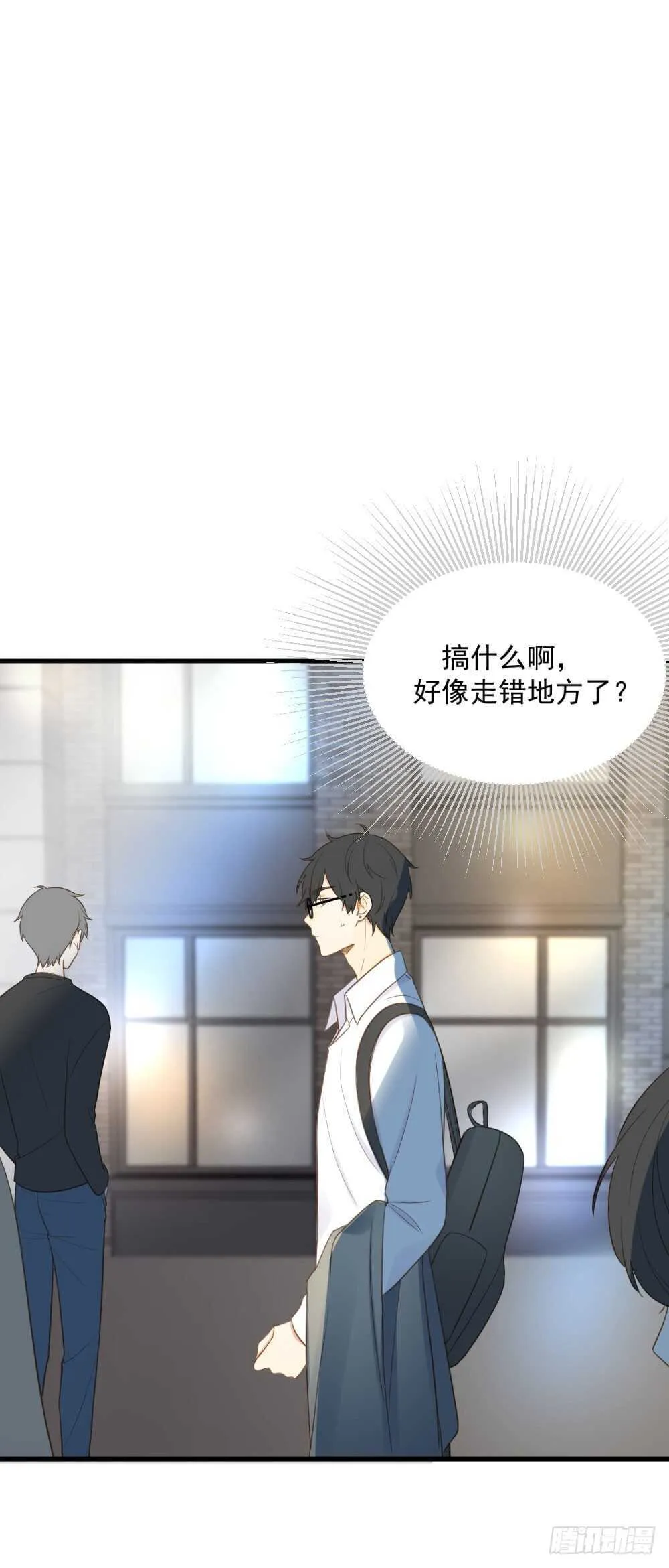 我要吃醋了！ 第6页
