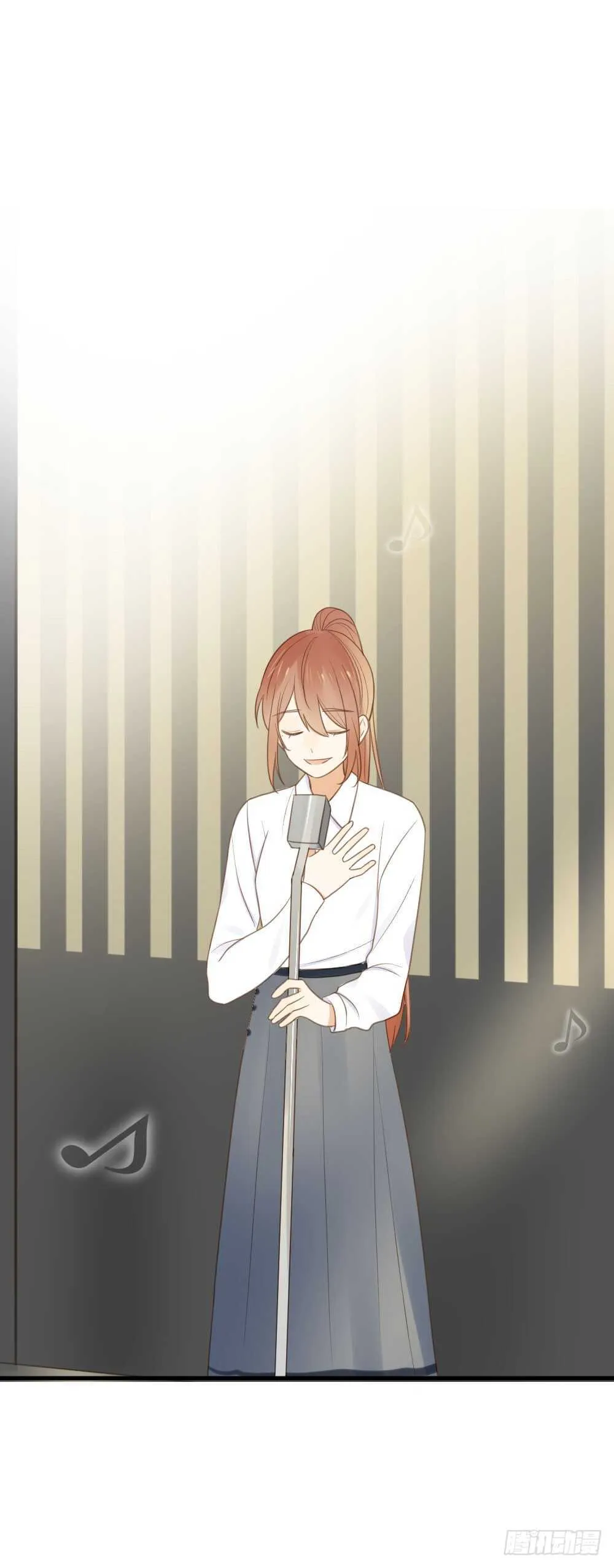 我要吃醋了！ 第11页