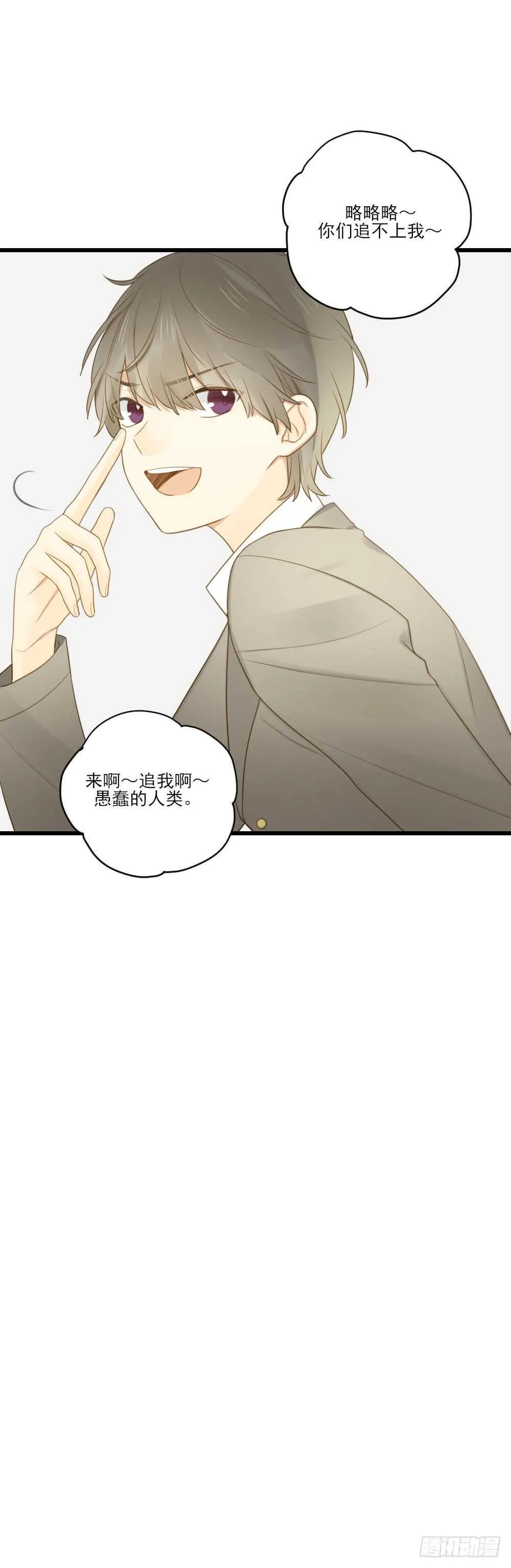 金龙的过去 第11页