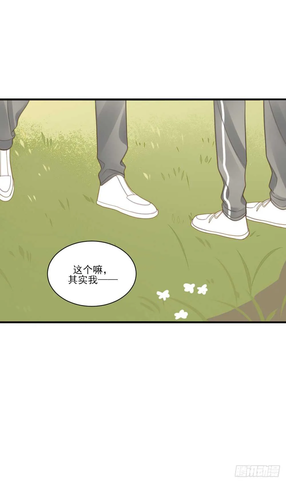 试衣间二人世界 第10页