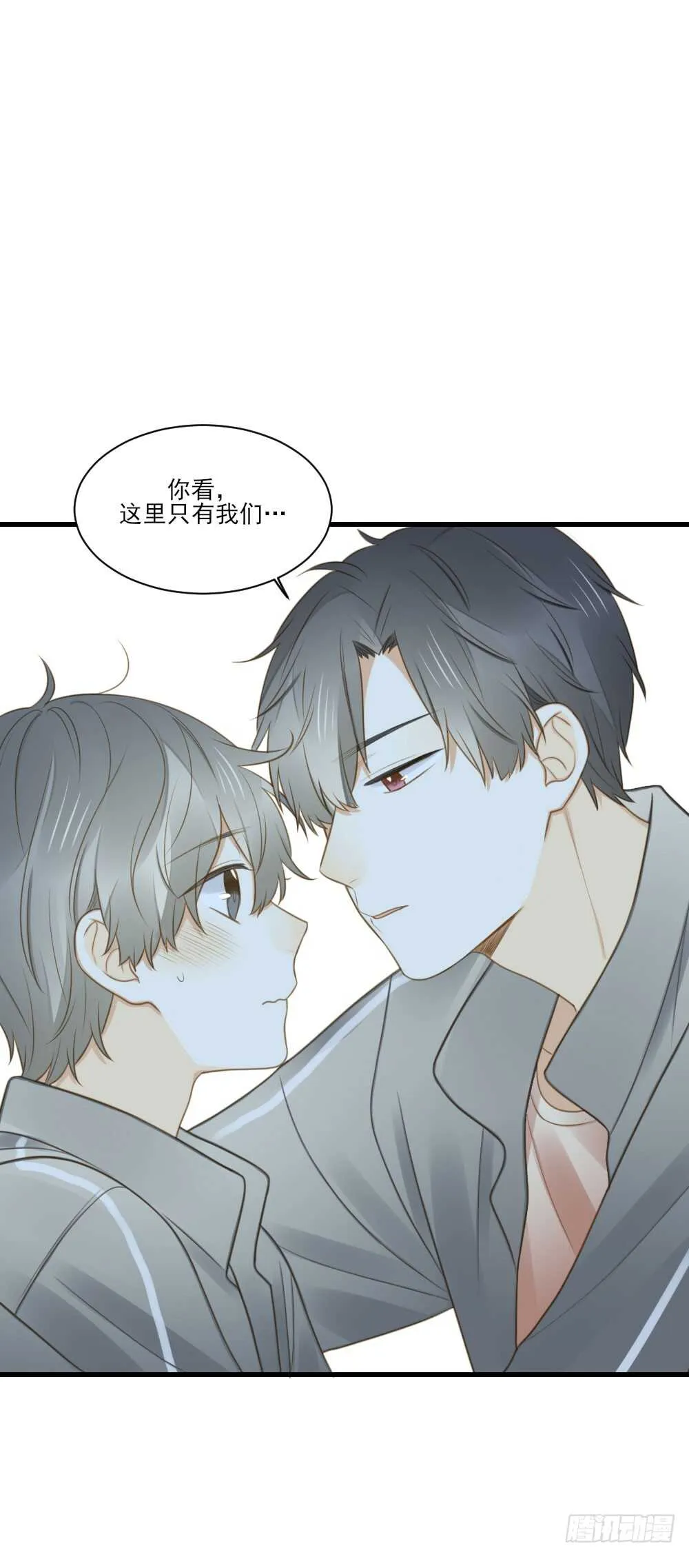 试衣间二人世界 第13页
