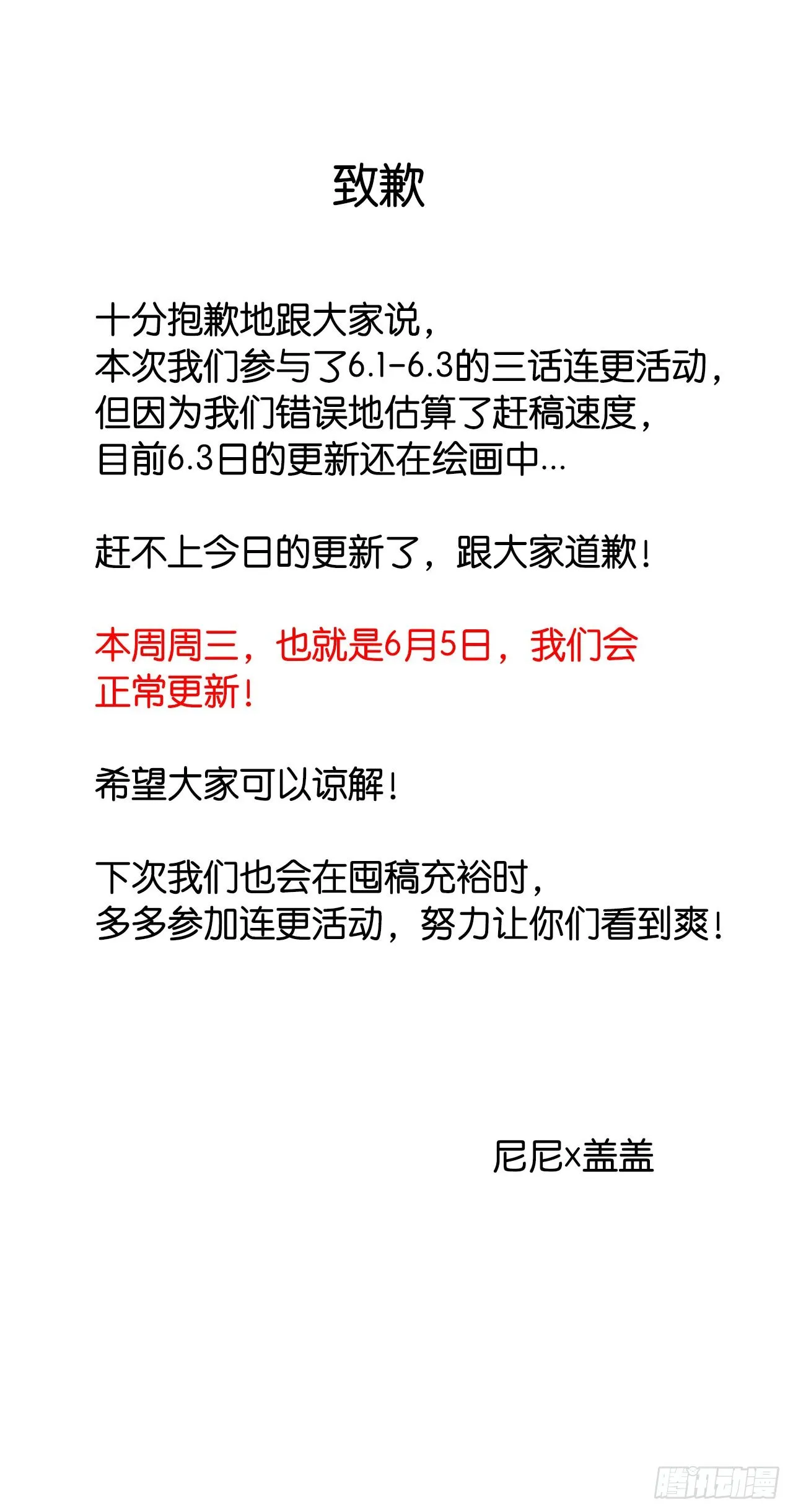 通知 第1页
