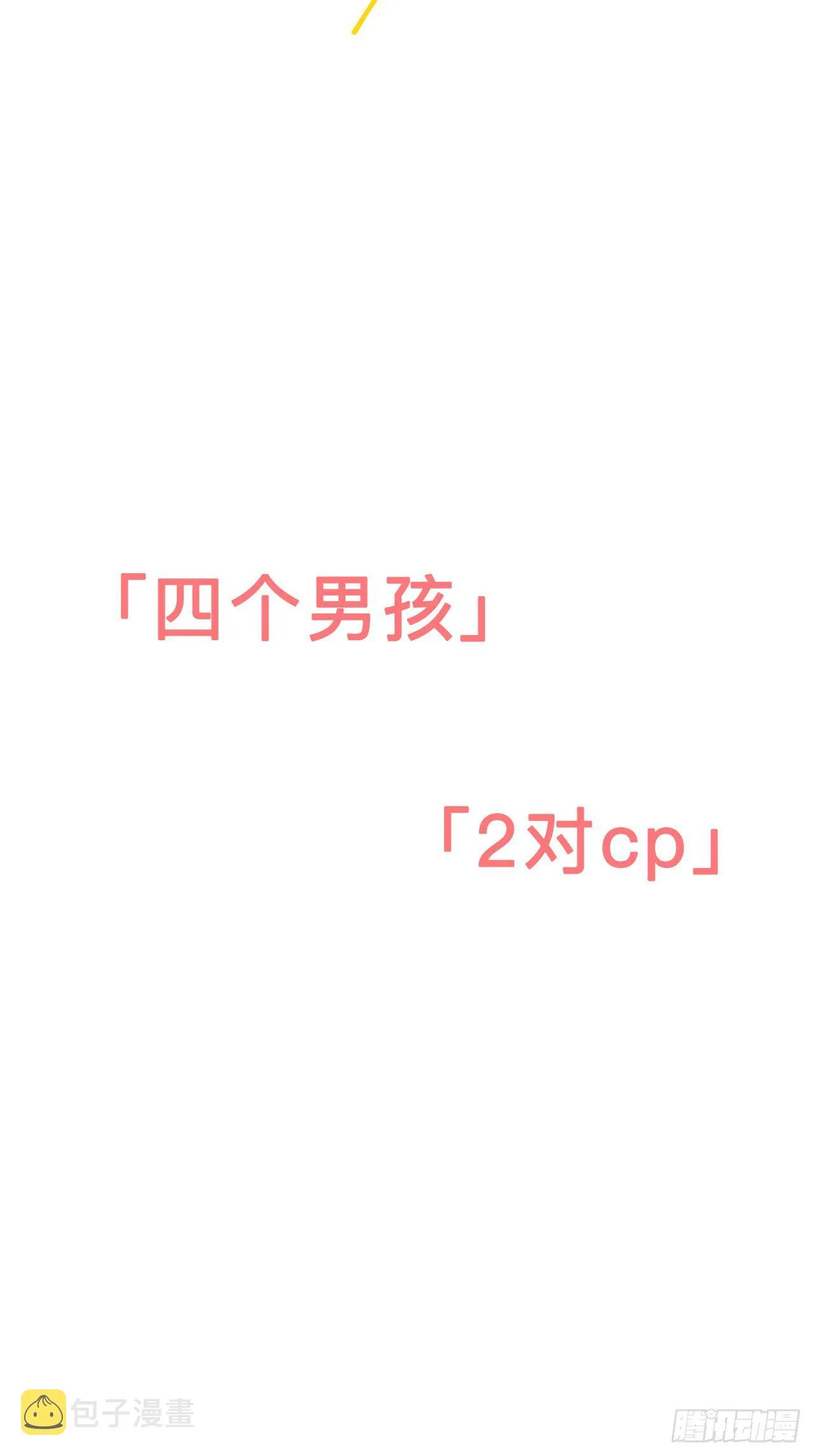 「新作大推荐」 第2页
