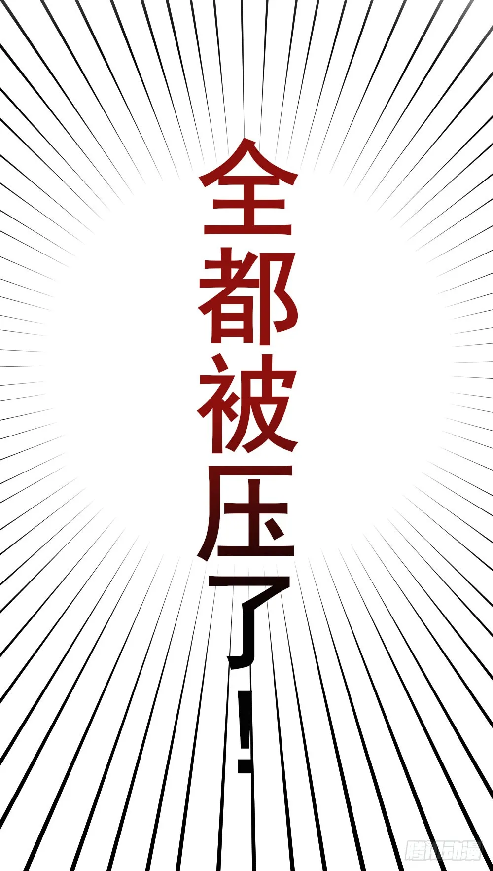 读书室的互动 第9页
