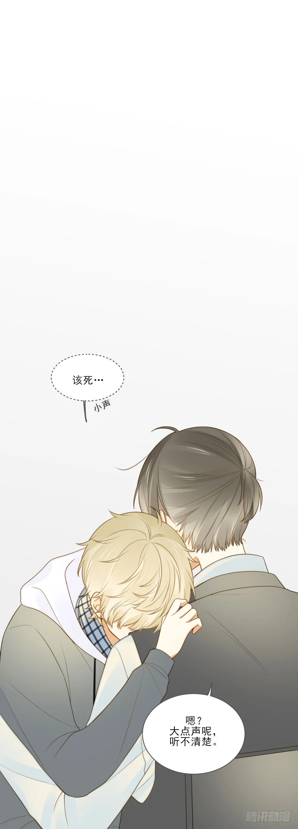 读书室的互动 第22页