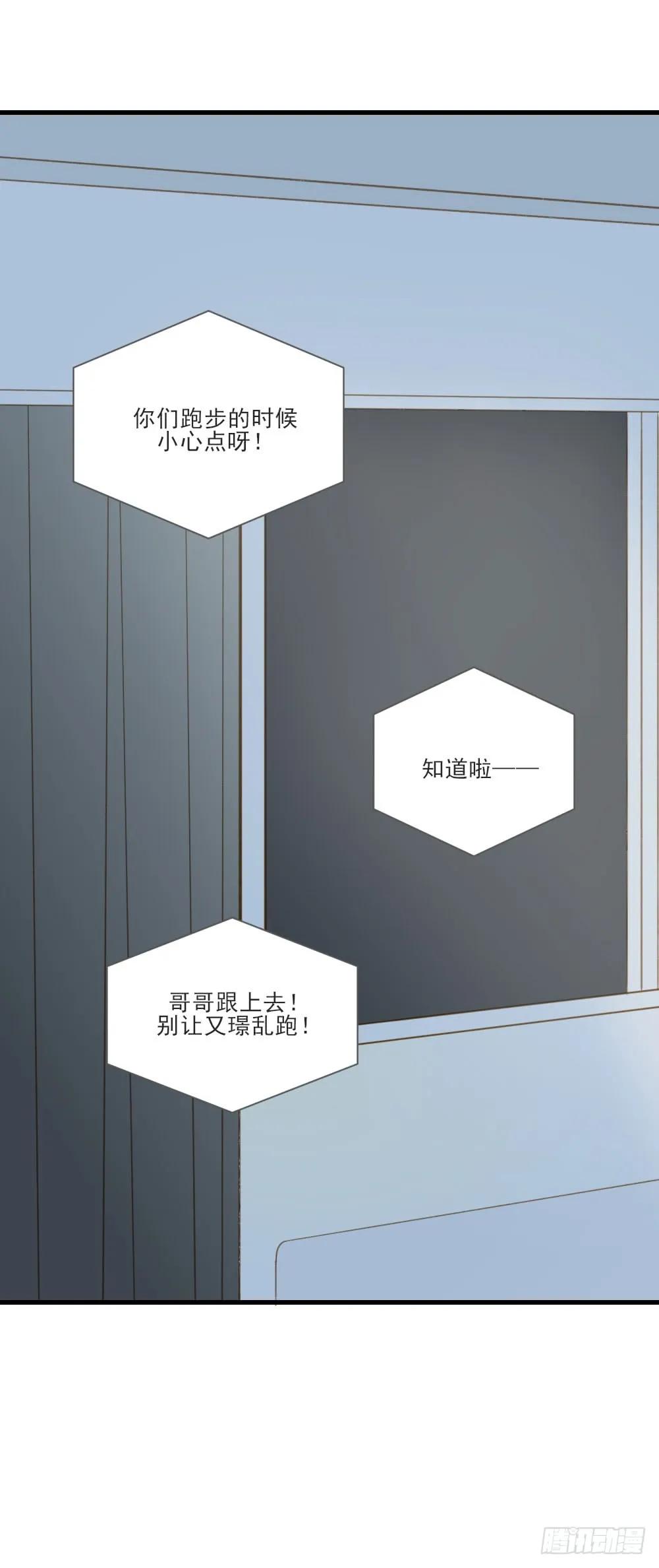 脸红的通话 第1页