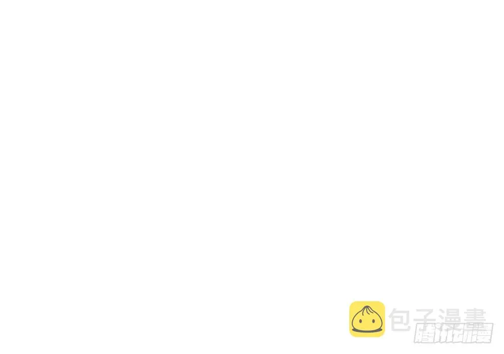 脸红的通话 第13页
