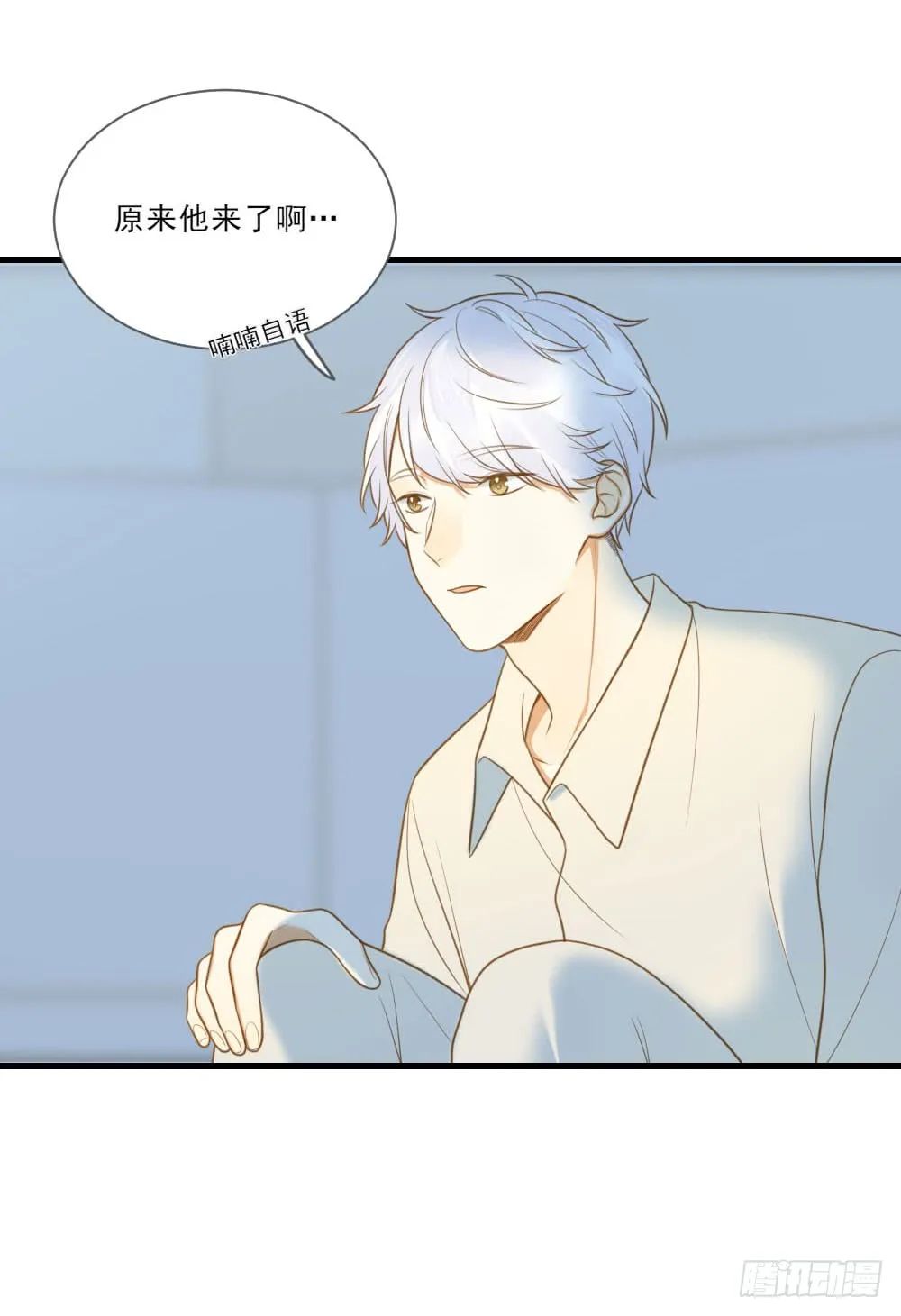 脸红的通话 第18页