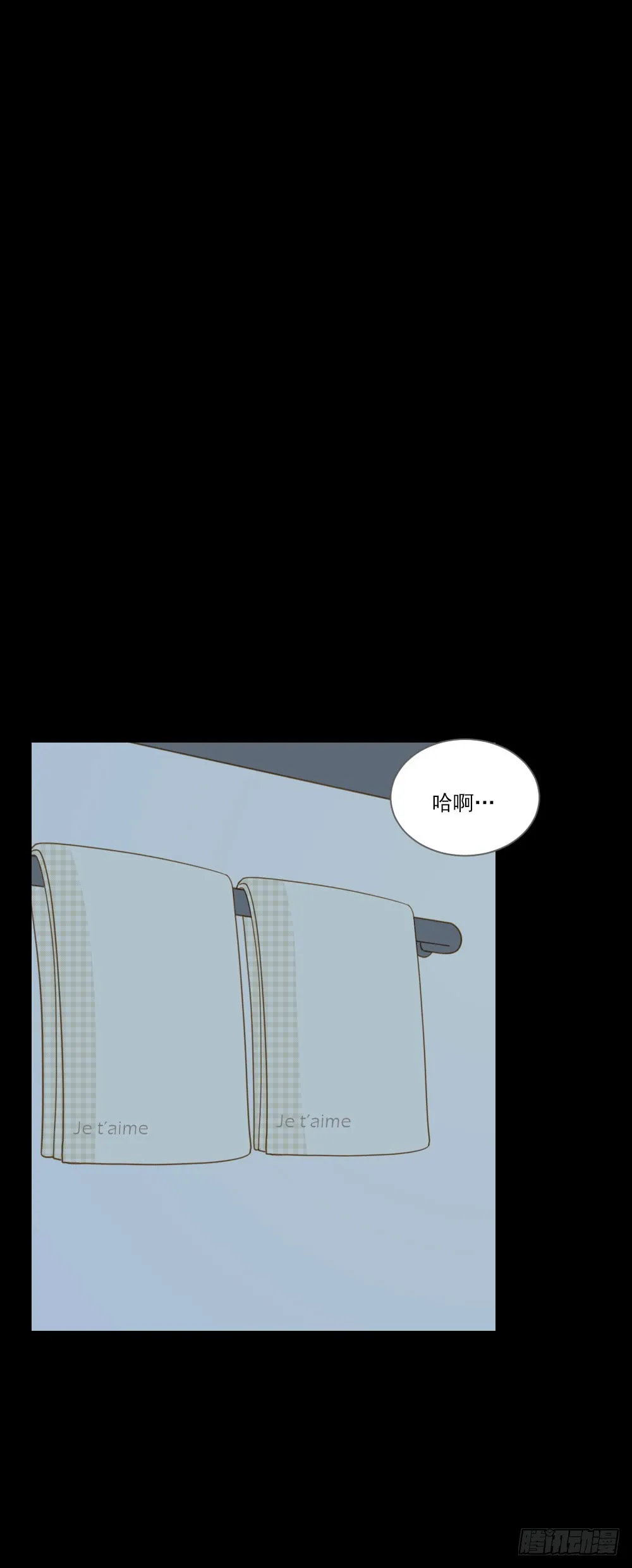 金龙的爱 第22页