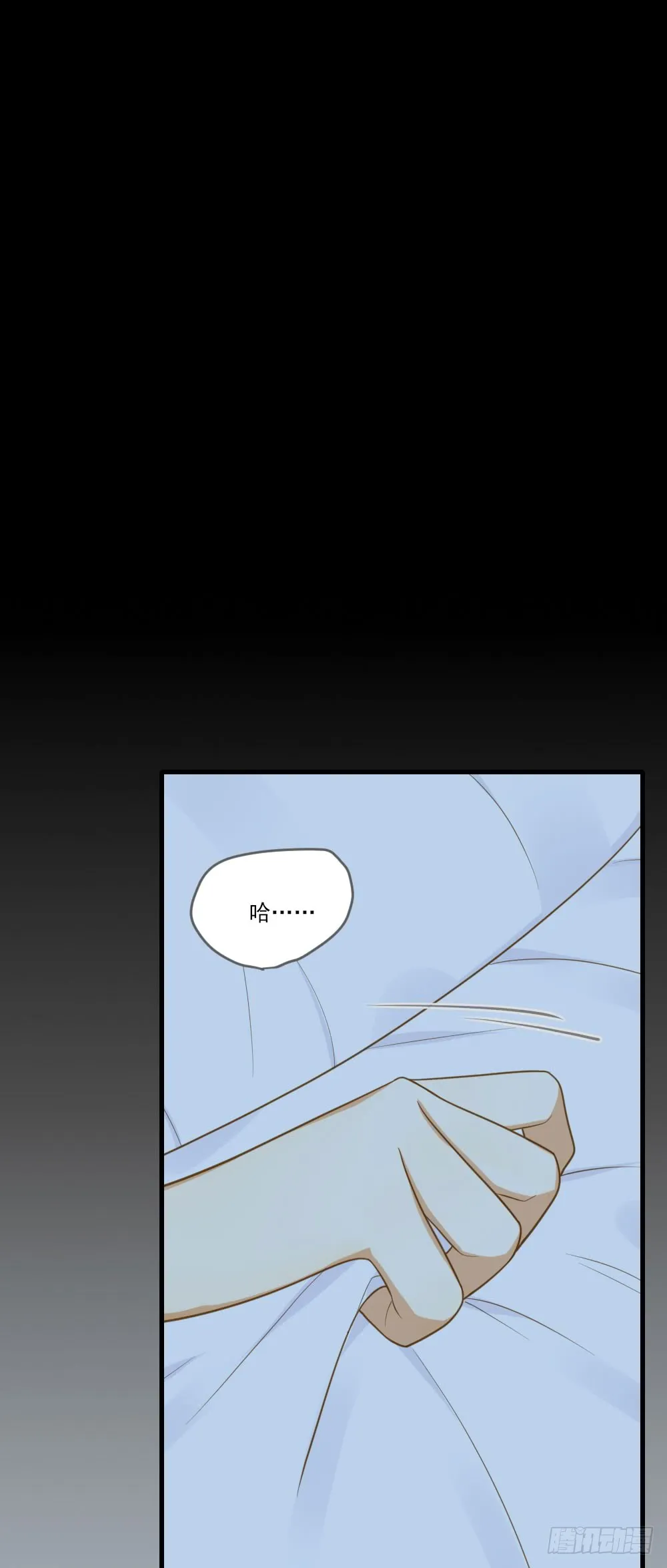 金龙的爱 第24页