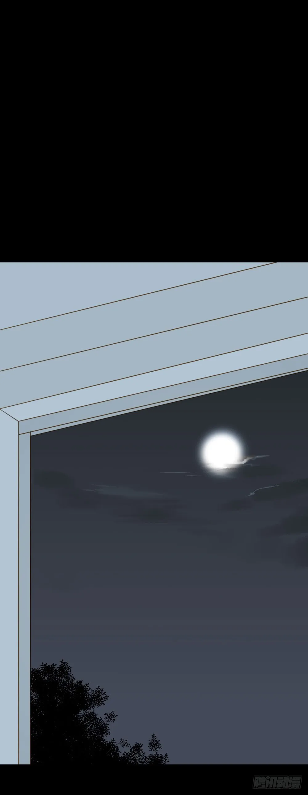 金龙的爱 第28页