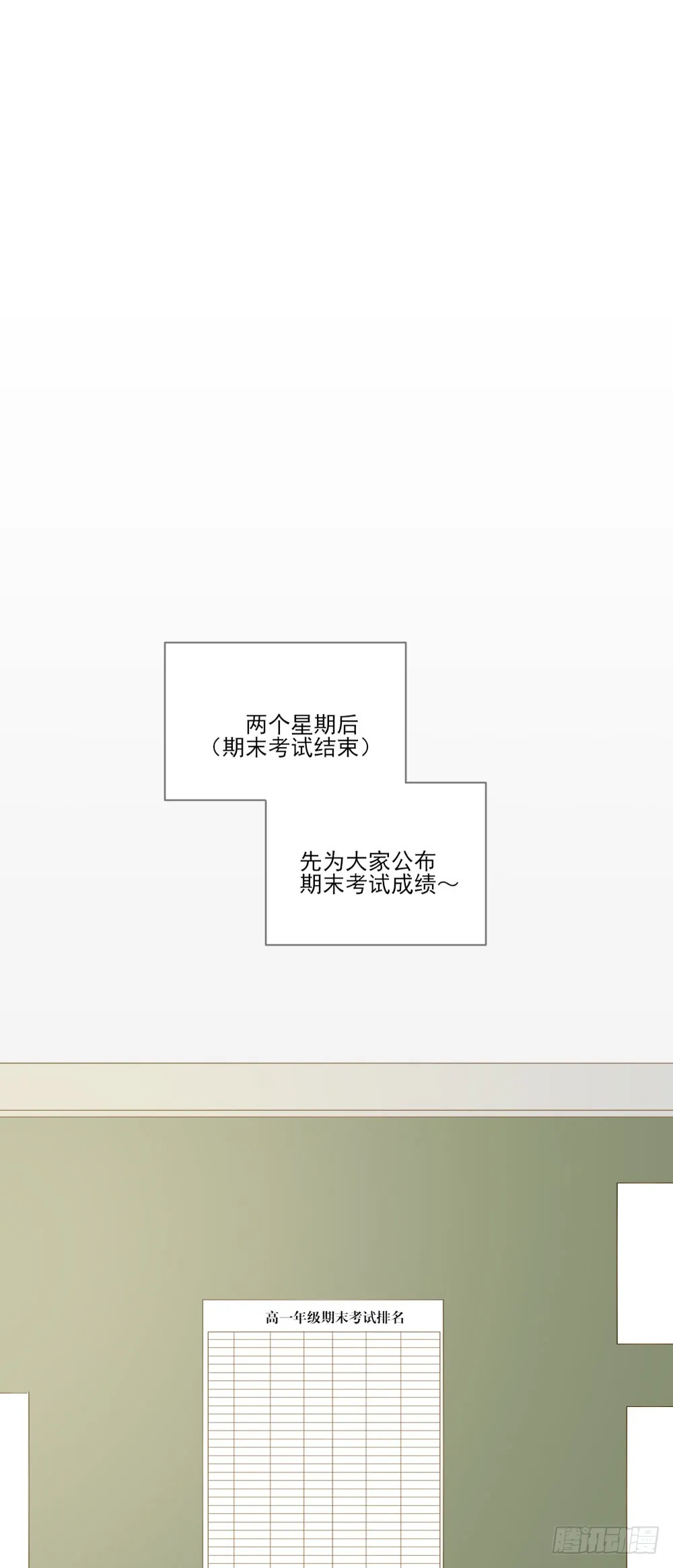 小凡，夏天，与我。 第1页