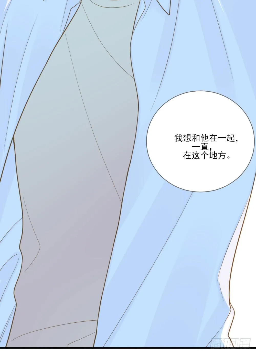 我要告诉你的事 第46页