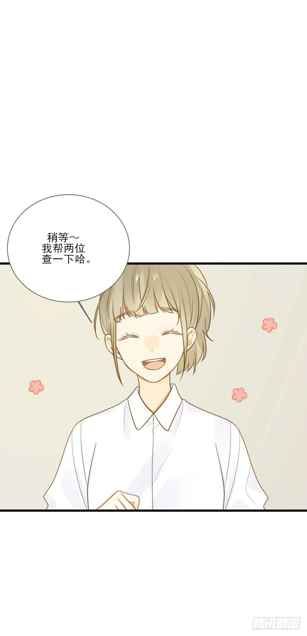 这样的结果... 第2页